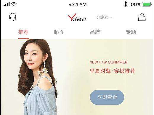 APP : 衣库2.0（个人主页-ZMzA0MTI1NzI=） - APP界面 - 站酷设计师圈圈君的小木屋原创素材 - 站酷ZCOOL