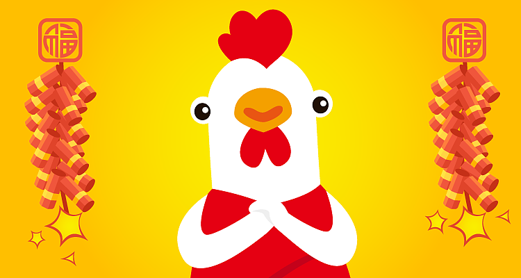 鸡鸡鸡~~~（图ZMTQzODQwODIw） - 网络表情 - 站酷设计师楠9322原创素材 - 站酷ZCOOL