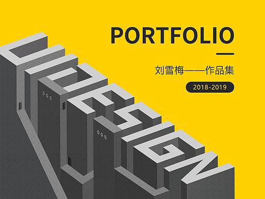 逗友APP（个人主页-ZMzUxOTIxNDg=） - APP界面 - 站酷设计师雪祭梅开原创素材 - 站酷ZCOOL