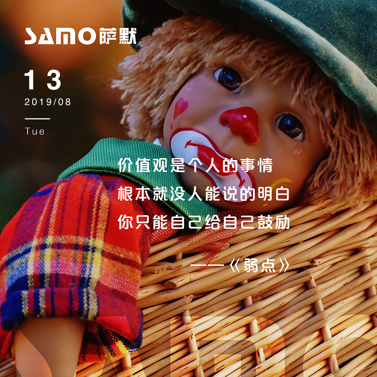 每日一签（图ZMTcyNjc5MDYw） - 海报 - 站酷设计师萌张妃原创素材 - 站酷ZCOOL