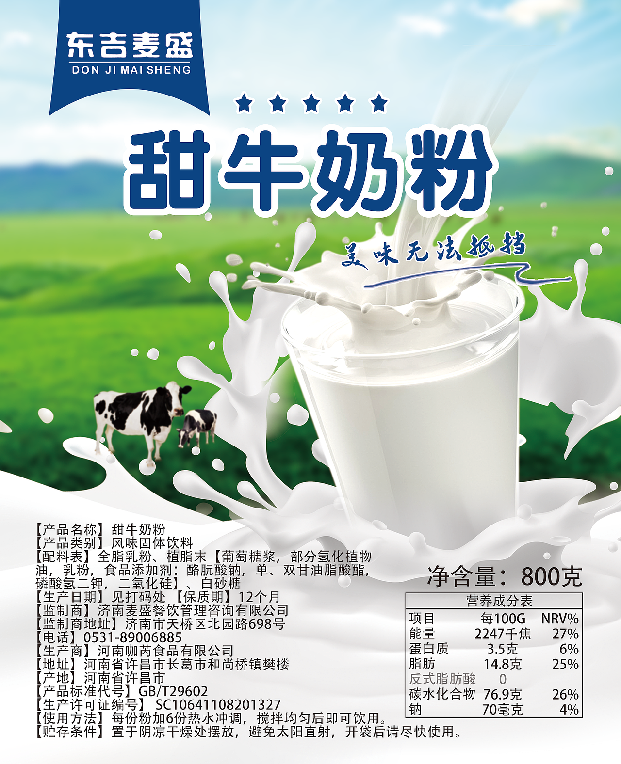 标签（图ZMTg0ODc2MDQw） - 其他平面 - 站酷设计师地皮骨原创素材 - 站酷ZCOOL