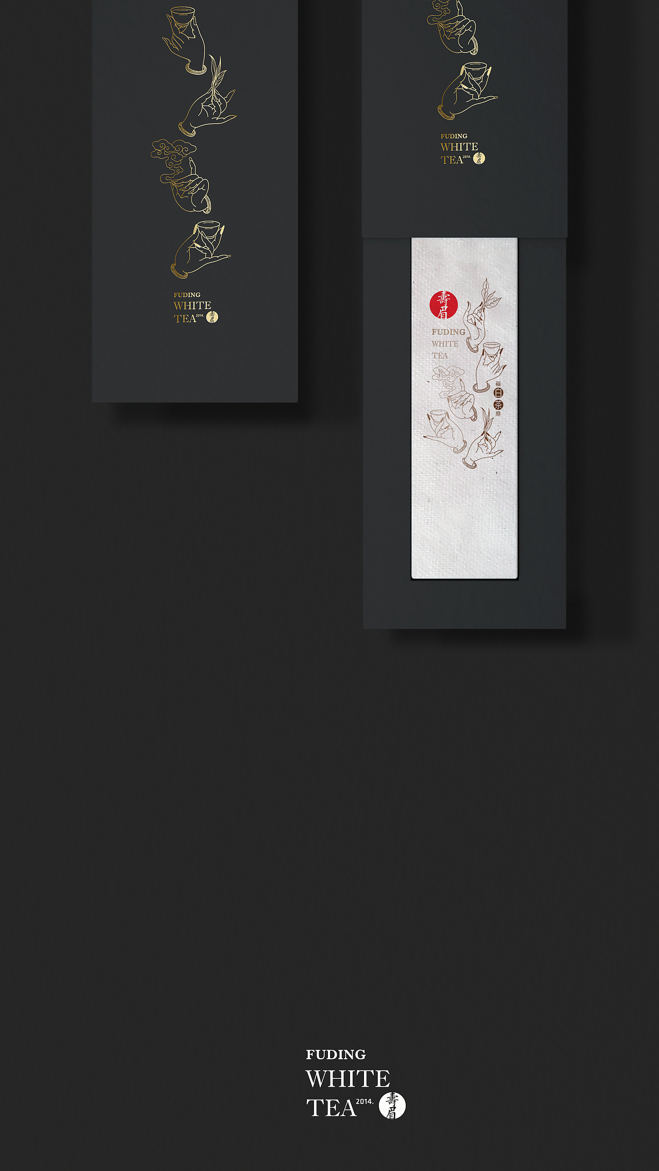 福鼎白茶（图ZMTg1OTE1NjQ0） - 包装 - 站酷设计师MunJr品牌设计原创素材 - 站酷ZCOOL
