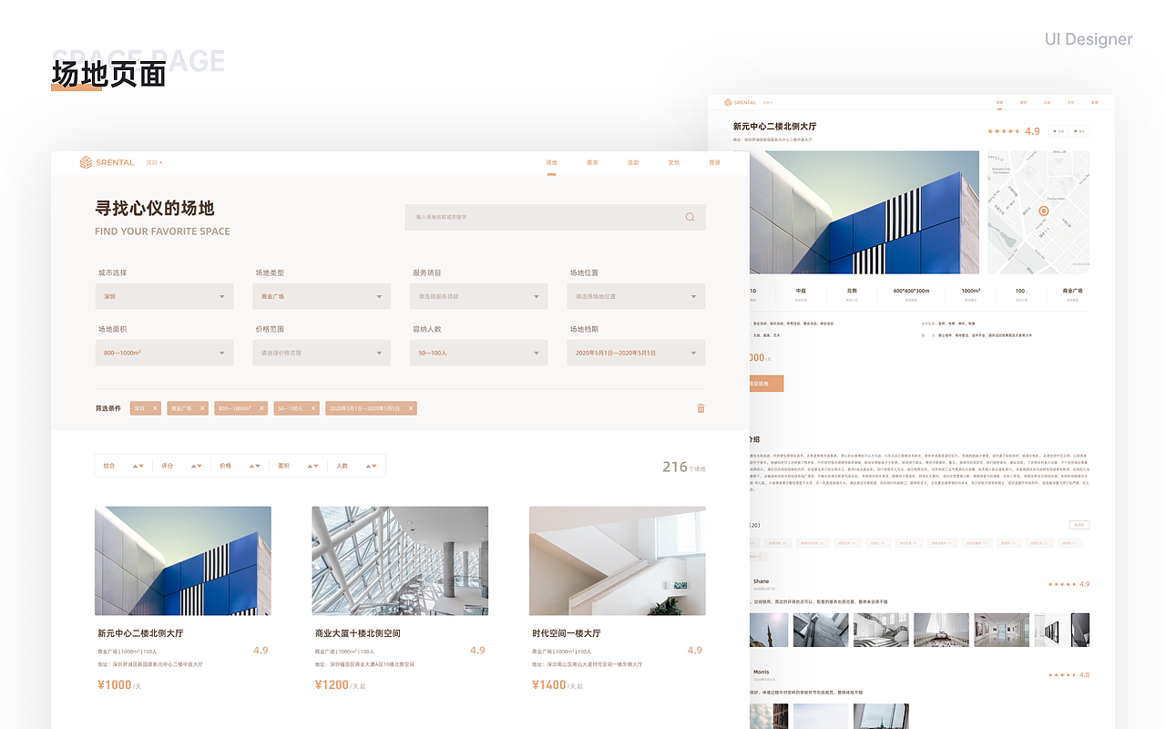 2021求职作品集（图ZMjQ0NDU3Njc2） - 其他UI - 站酷设计师WJKevin原创素材 - 站酷ZCOOL