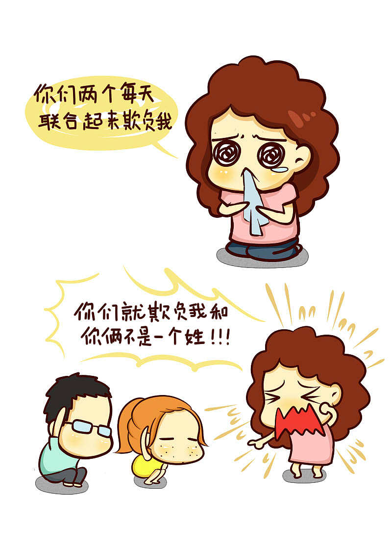 更年期妇女的思维都比较奇特 不和她们一般见识