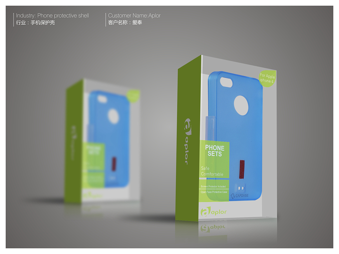 一些总结,一些案例(包装)