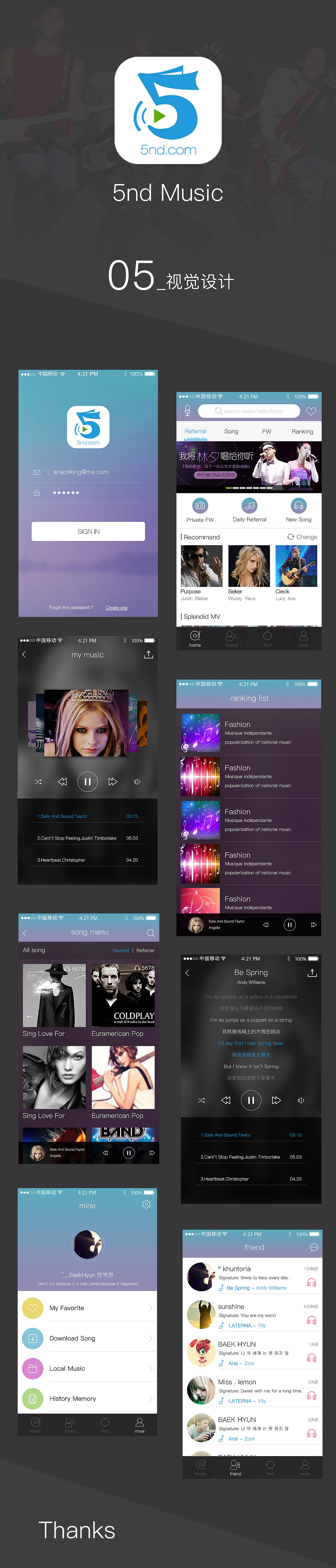 5nd music（图ZNTAwOTU4NTI=） - APP界面 - 站酷设计师Design_chenj原创素材 - 站酷ZCOOL
