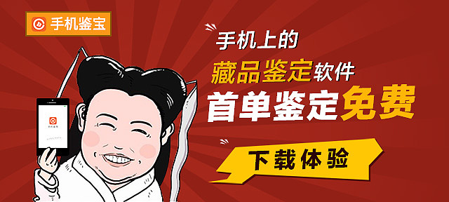 一套广告位banner