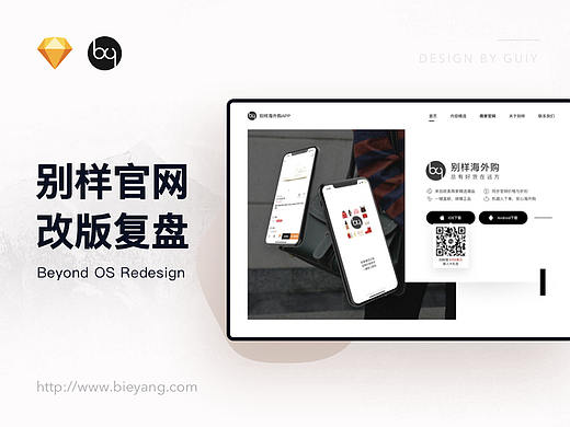 别样APP官网一期复盘