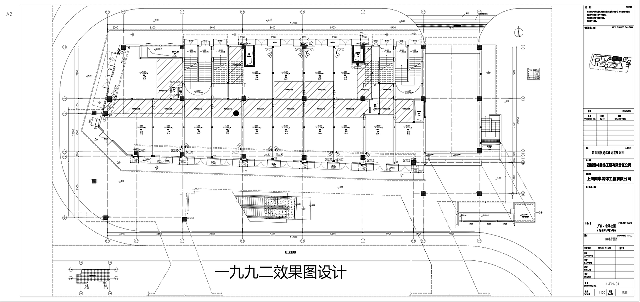幕墙施工图案例