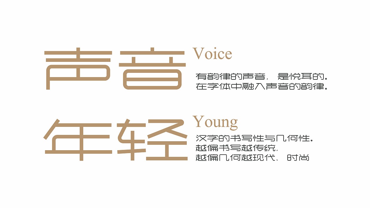 聆耳畔高品质采耳-品牌形象与空间设计