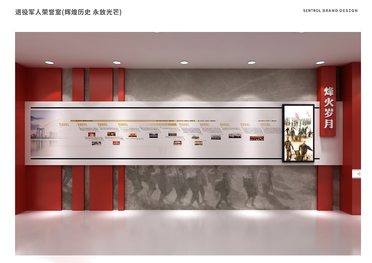 退伍军人荣誉室展厅设计方案（图ZMjUyMjk5Mjg4） - 其他空间 - 站酷设计师三川品牌原创素材 - 站酷ZCOOL