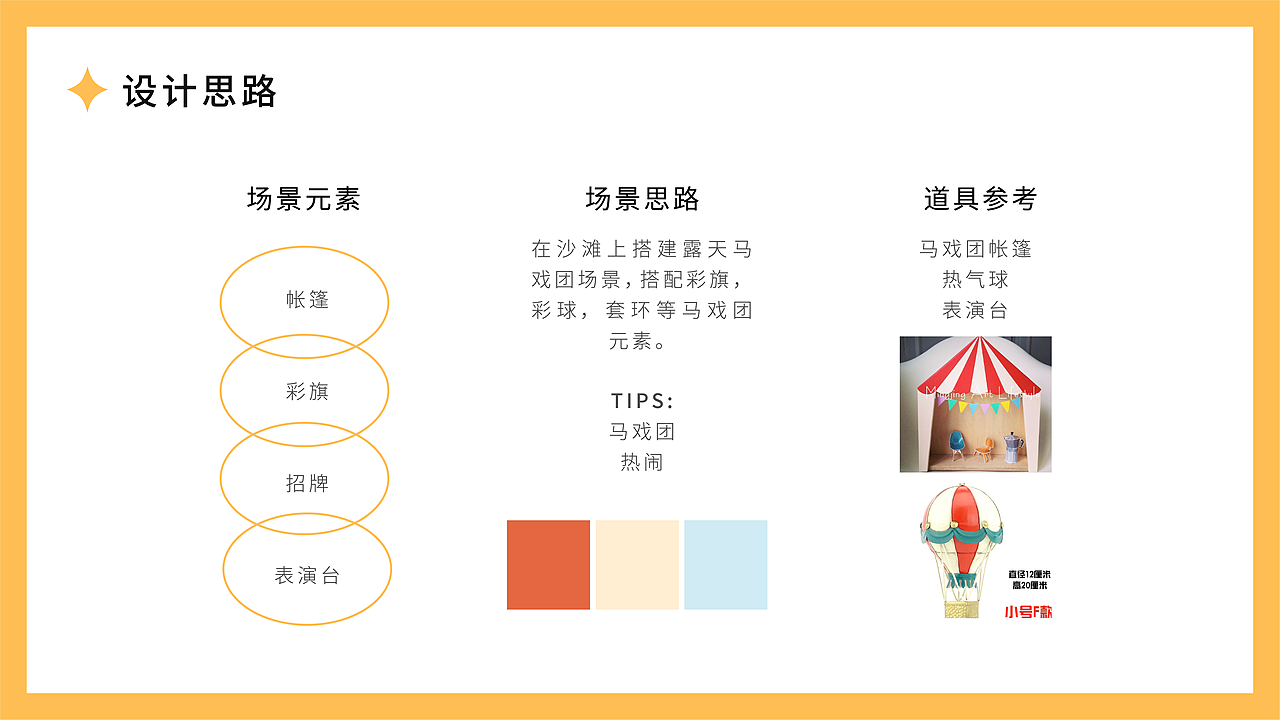 盲盒摄影|网易游戏周边手办雷雷鸟拍摄
