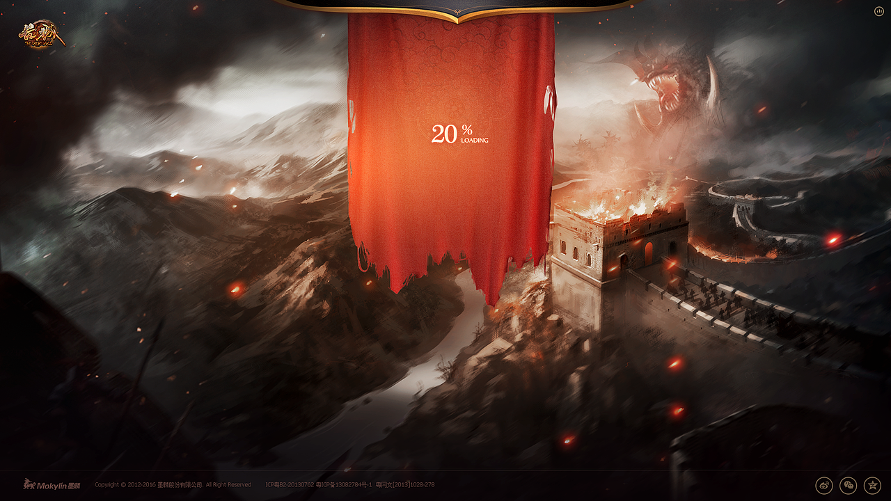 【长城OL】游戏推广全案(图ZNjYyNDQ3MzI=) - 游戏/娱乐 - 站酷设计师sayon原创素材 - 站酷ZCOOL