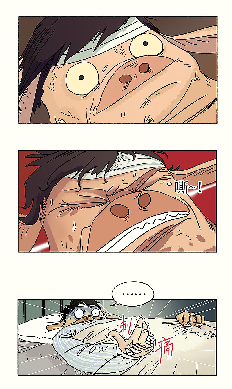 【富贵侦探社】第14话 救救我孩子（图ZMTAxODYyODgw） - 中/长篇漫画 - 站酷设计师崇卓文化原创素材 - 站酷ZCOOL