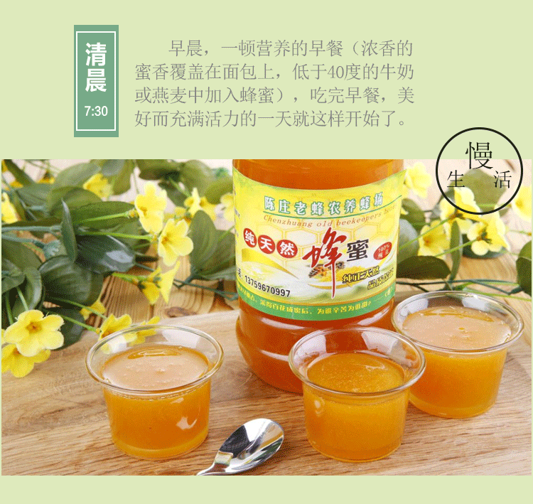 蜂蜜详情页（图ZMTI1MjM0OTc2） - 其他平面 - 站酷设计师三分鈡热度原创素材 - 站酷ZCOOL