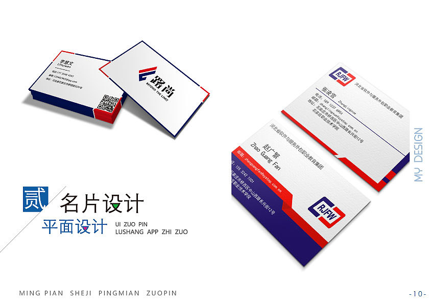 2019作品集（图ZMTY5ODU0NTg4） - 海报 - 站酷设计师Pigleet原创素材 - 站酷ZCOOL