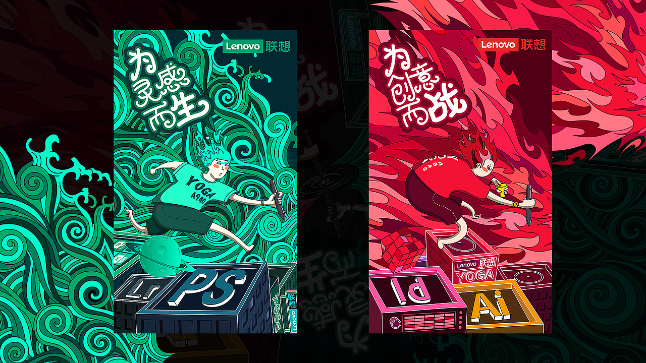 【灵感&创意】YOGA-A940（图ZMTcxNTc2MzIw） - 商业插画 - 站酷设计师BENROW原创素材 - 站酷ZCOOL