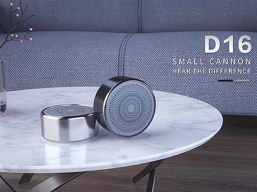 【WEKOME-D16小钢炮音响】产品视觉动画——巨人谷制作