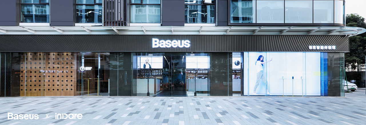 baseus倍思 深圳大冲旗舰店设计