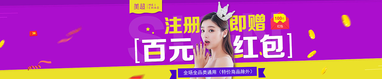 LOGO衍生设计，公司企业文化专题，美容化妆品和医疗整形专题，banner图等等的一个集合（图ZNjc0NDIxNDQ=） - 运营设计 - 站酷设计师酷里原创素材 - 站酷ZCOOL