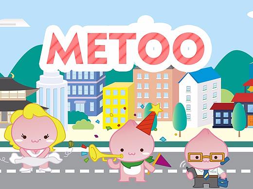 新凯广场-吉祥物卡通设计表情设计-ME TOO
