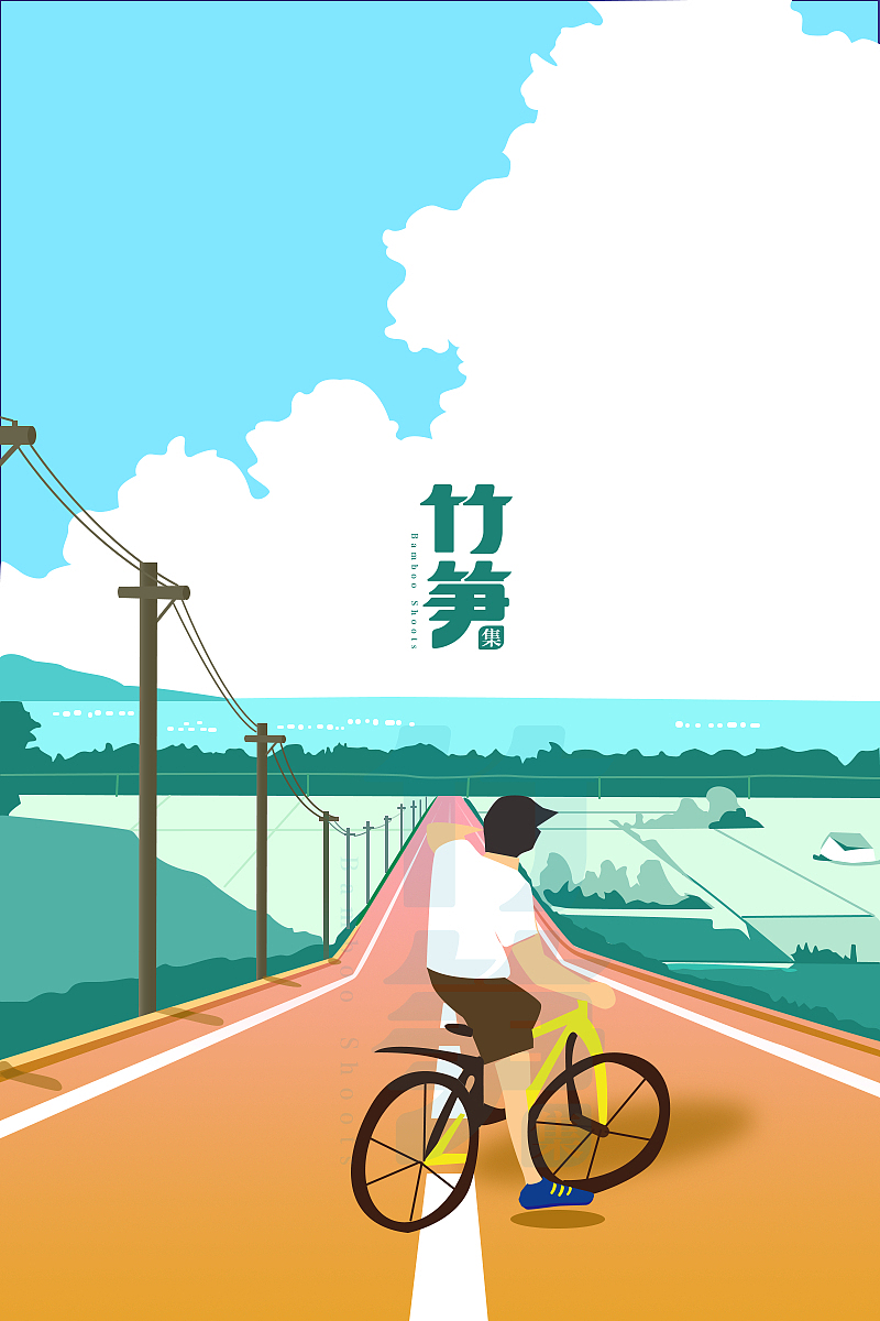 竹笋集41 色彩渐变插画（图ZMTMwNzM2Mzg4） - 闪屏/壁纸 - 站酷设计师竹笋集原创素材 - 站酷ZCOOL