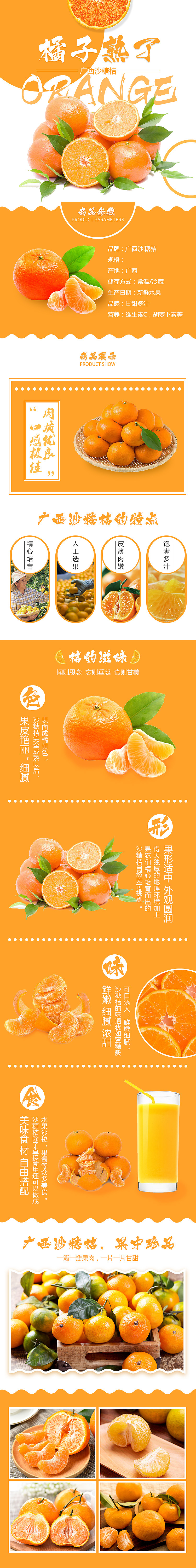 一个详情页（图ZMTQ2NzgyNDQ0） - 电商 - 站酷设计师Kylin_起灵原创素材 - 站酷ZCOOL