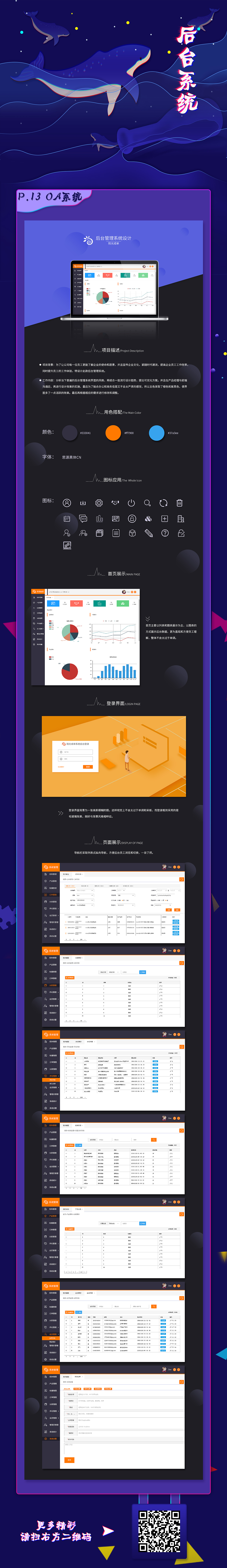 项目作品集第一版（图ZMTUxNjQwMDA0） - 其他 - 站酷设计师想画画的zoe原创素材 - 站酷ZCOOL
