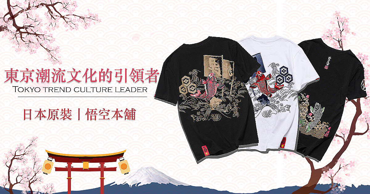 -2017年-跨境电商公司FB广告图整理（图ZMTc0OTk0NDg0） - 运营设计 - 站酷设计师伦子ooo原创素材 - 站酷ZCOOL