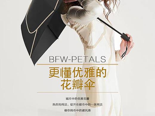 避风港店铺重设