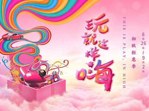 东方购物 近一年部分作品