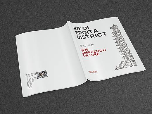 你好，郑州（个人主页-ZNTA5MTI4MDg=） - 书籍/画册 - 站酷设计师魏肉肉呀原创素材 - 站酷ZCOOL