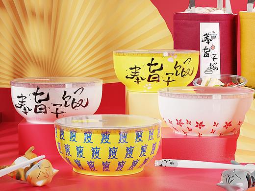 故宫文创“奉旨干饭”系列泡面碗产品设计