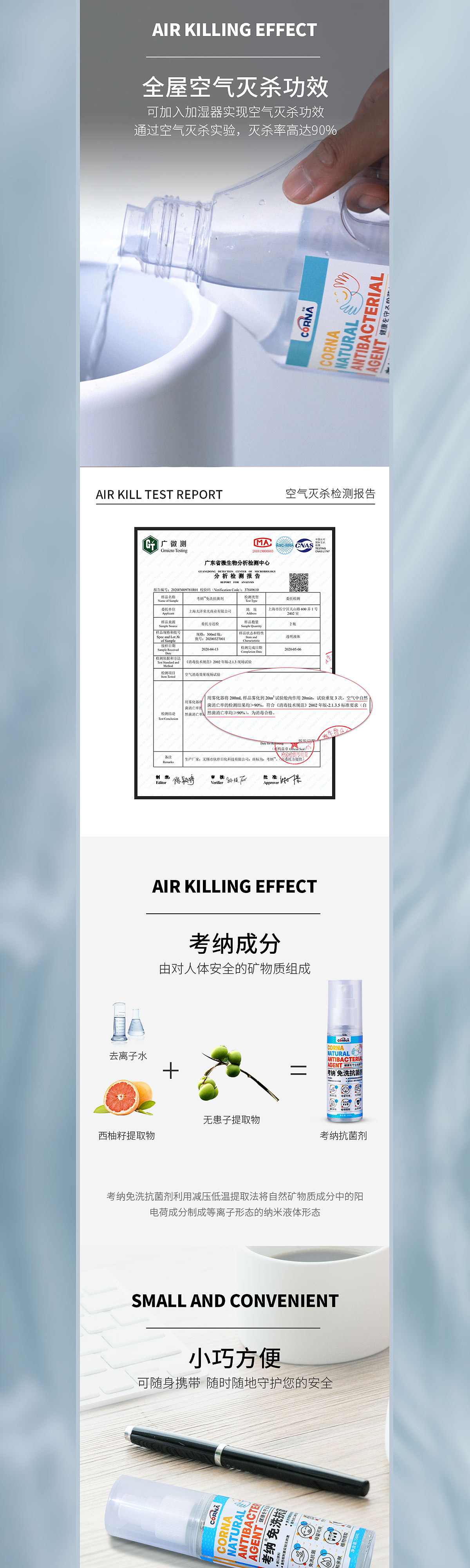 黛莱森保湿爽肤水 绽现水润柔滑美肌