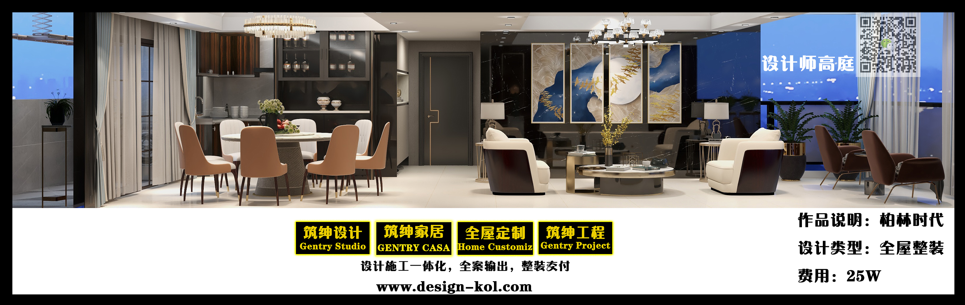 设计师高庭的个人主页（封面预览） - 主页封面设置 - 站酷设计师设计师高庭原创素材 - 站酷ZCOOL