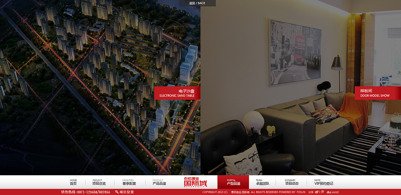 建业泰宏-国际城（图ZMTI5MTc0NzY=） - 企业官网 - 站酷设计师托尼三三原创素材 - 站酷ZCOOL