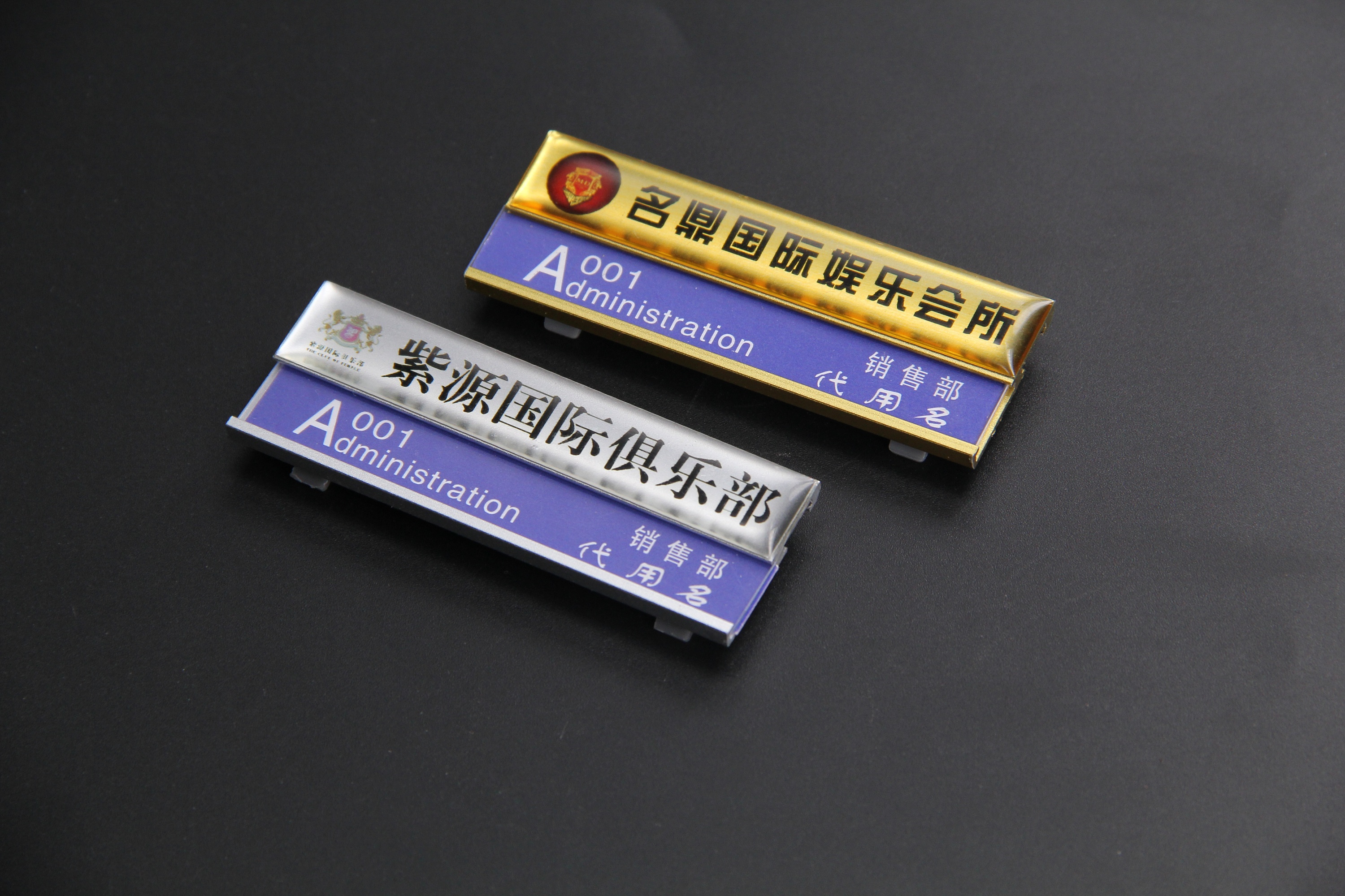 滴胶铝合金胸牌/电商产品拍摄