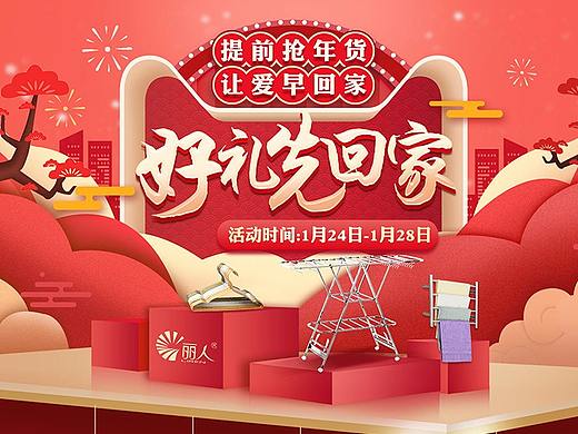 活动海报5