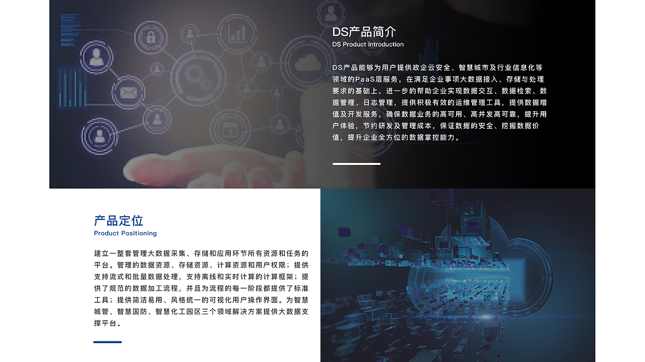 2019作品集 UI/UE