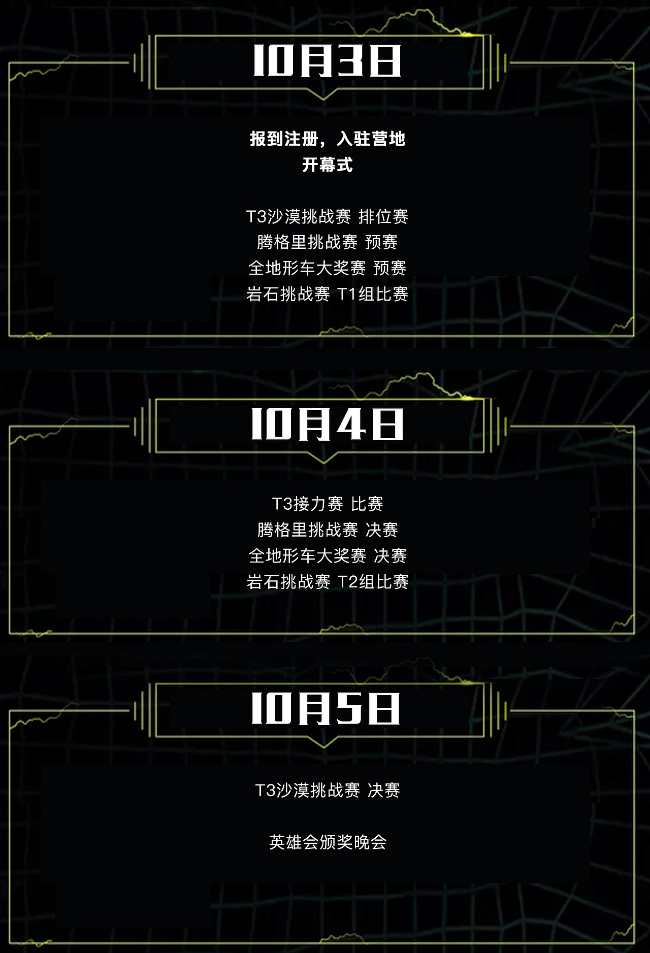 公众号排版（图ZMTc5MDM2Mjcy） - 宣传物料 - 站酷设计师豆芽菜很健康原创素材 - 站酷ZCOOL