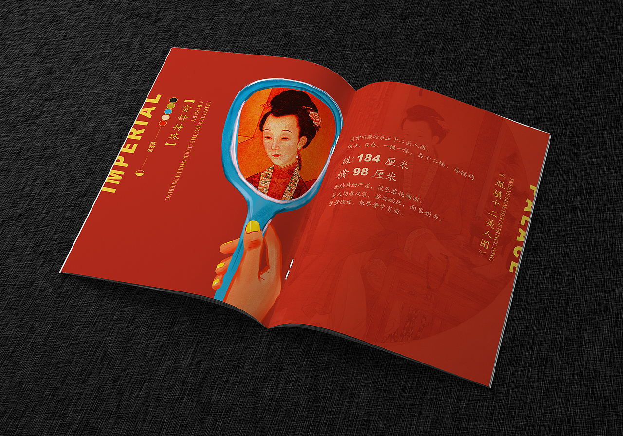 中国风画册（图ZMTgyMzMzNTY0） - 书籍/画册 - 站酷设计师野生社长Robin原创素材 - 站酷ZCOOL