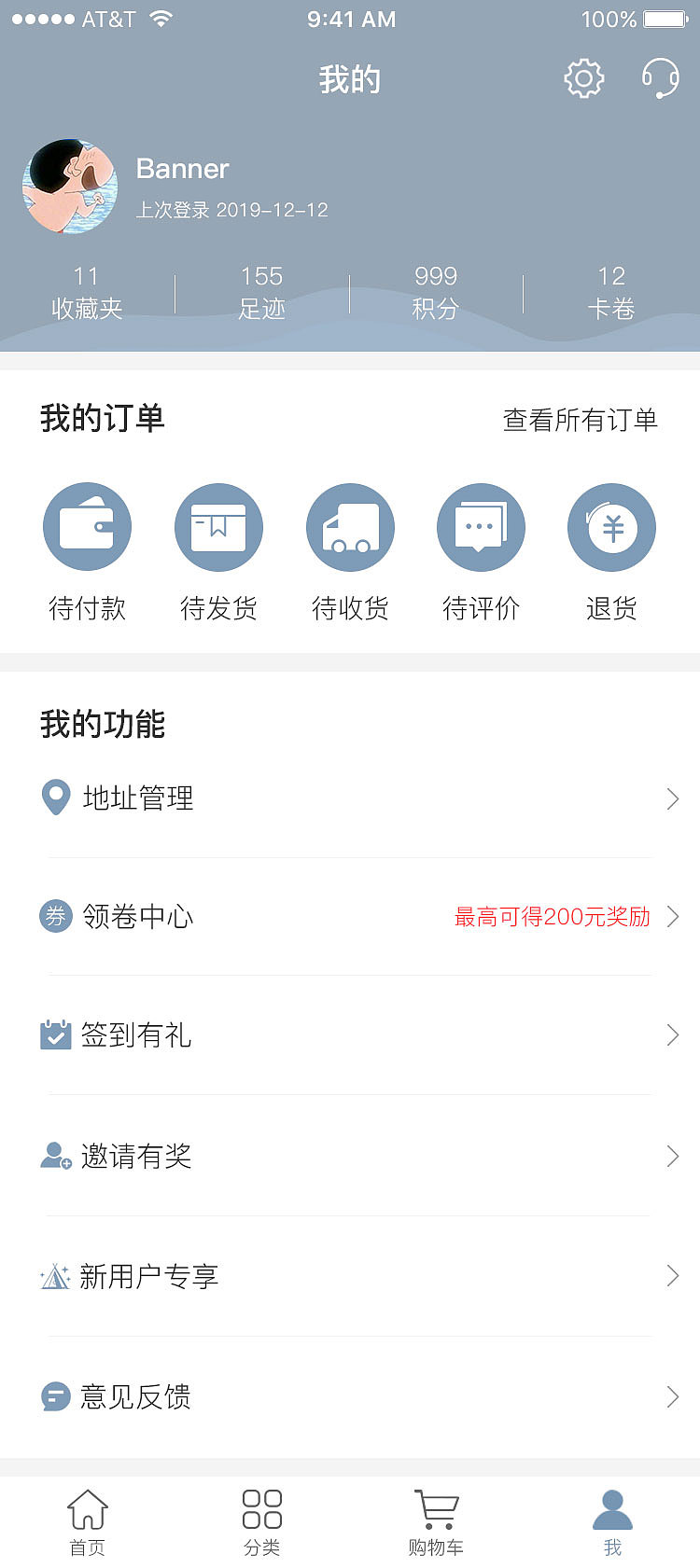 移动端APP（图ZMTkyNzk4OTUy） - APP界面 - 站酷设计师大蜡笔原创素材 - 站酷ZCOOL