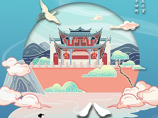 八咏楼（个人主页-ZNDk5MzQ4Njg=） - 商业插画 - 站酷设计师毛维庆原创素材 - 站酷ZCOOL