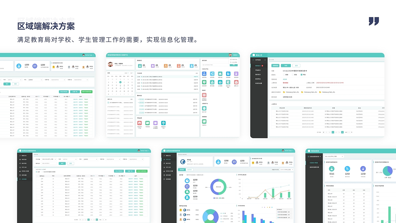 2022作品集（图ZMjg2NDQzODUy） - 其他UI - 站酷设计师小章鱼爱设计原创素材 - 站酷ZCOOL