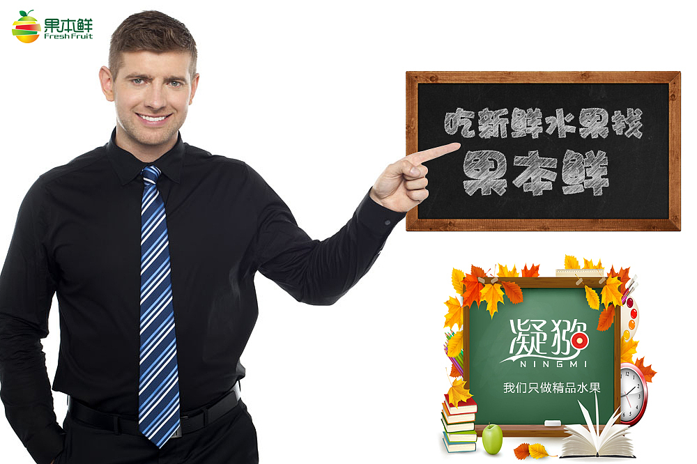 水果详情页（图ZNTY3NTEzMjg=） - 软件界面 - 站酷设计师香饽饽汉子原创素材 - 站酷ZCOOL