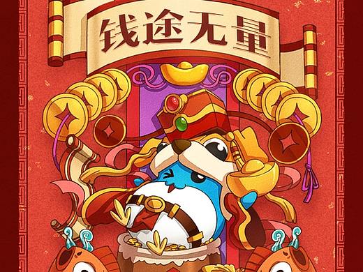 新年签