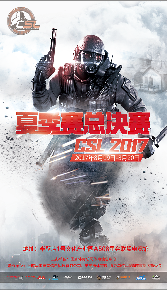 CS:GO海报（图ZMTE1MDM1NDQ0） - 海报 - 站酷设计师包机智原创素材 - 站酷ZCOOL