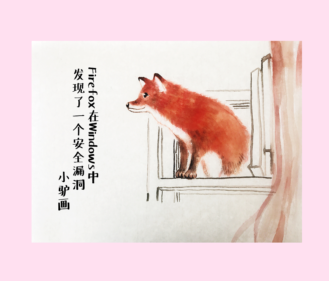 立冬快乐，今天中午手速有点快…（图ZMTM0MjcxNTE2） - 绘画 - 站酷设计师阿尔的麦田原创素材 - 站酷ZCOOL