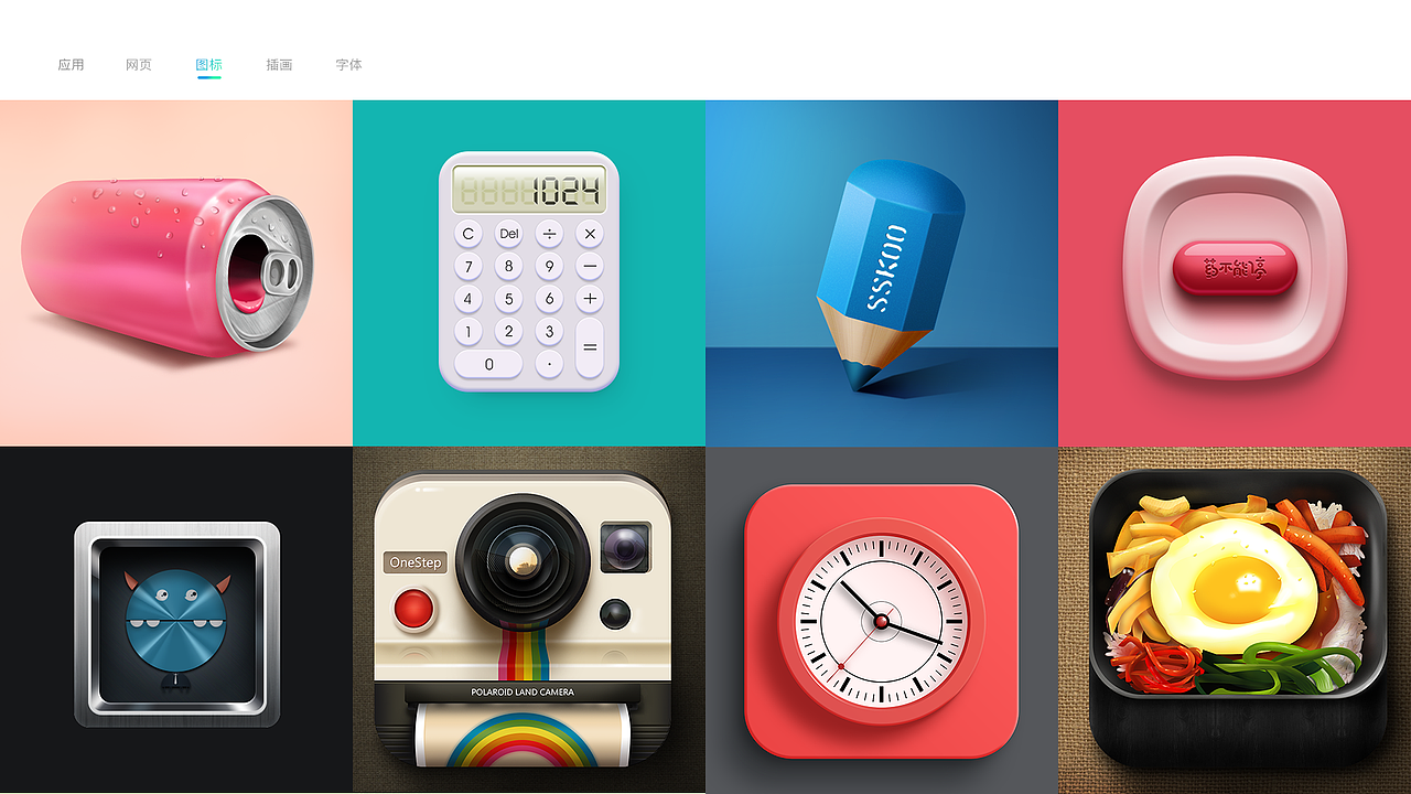 2018年作品整理（图ZMTUzNDc4NDY0） - APP界面 - 站酷设计师Moneylala原创素材 - 站酷ZCOOL