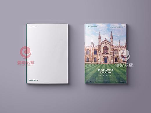 一希品牌设计--英寰国际教育中心画册设计 -宣传册设计